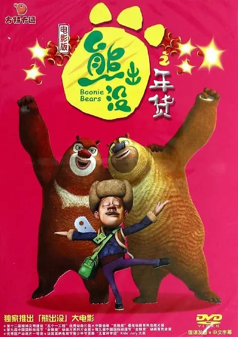 美女扒开双腿让男人捅
