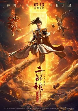只怪相见恨晚