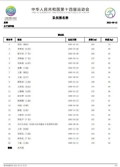亚洲欧美中文字幕