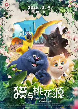 a级特黄毛片免费观看