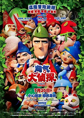 不靠谱的同学