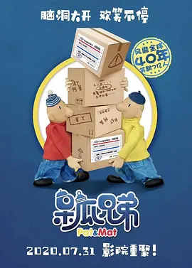 a级小视频