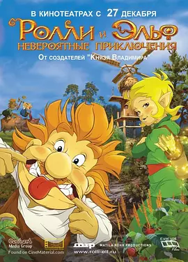 灭火宝贝2满星版