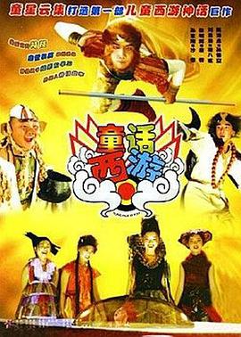 相互关系