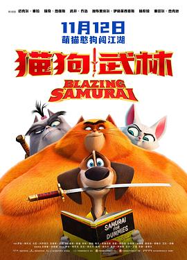 精品久久中出