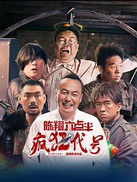 私家侦探:爱情与战争