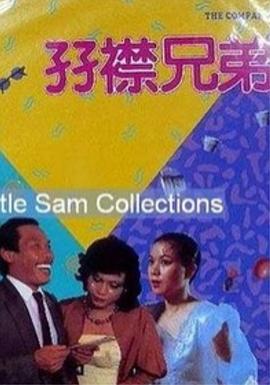 亚洲尺码