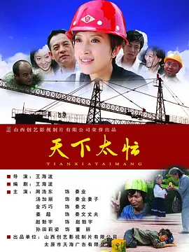 免费av中文高清