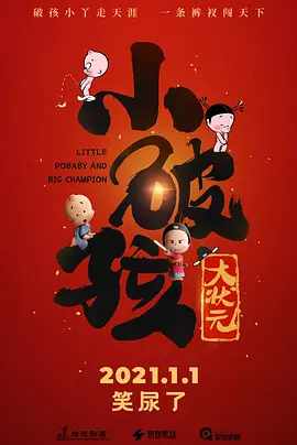 伊人成年综合网