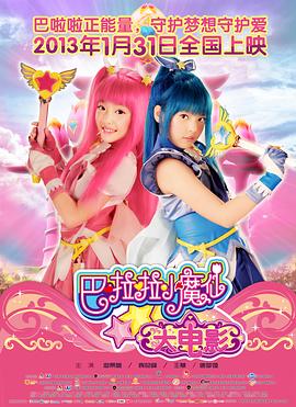 真宫沙梨子