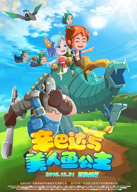 色综合图