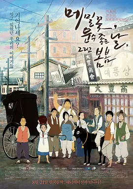 国产又粗又硬又大爽黄