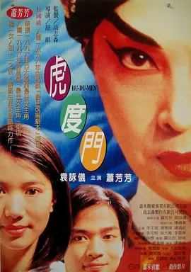 国产成人亚洲精品影院