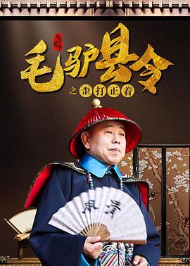 暴操萝莉