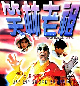 日本三人交