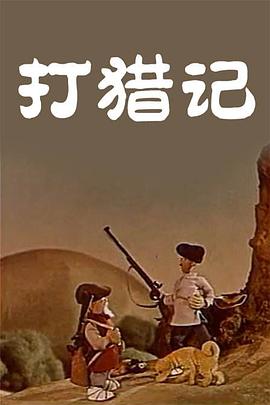 又粗又长挺进美妇后菊