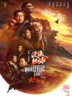 国产成人mv