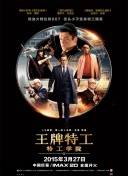 相约旧人街