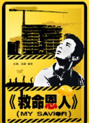 免费看污污网站