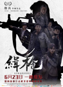 午夜在线播放免费人成无