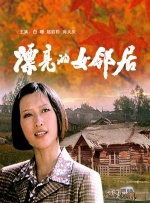 西班牙女郎电影在线观看