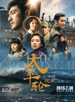 十点电影网免费观看