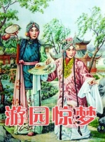 散兵漫画