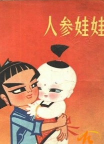 韩国高清不卡一区二区