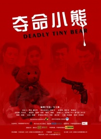 春妻