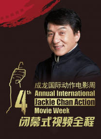 保镖电视剧