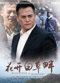 日日爱影视