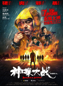 成人欧美精品