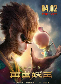 人妻的愛欲交易