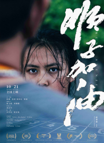 旷世奇闻的恋情